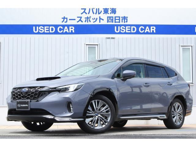 レヴォーグレイバック1.8 リミテッド EX 4WD