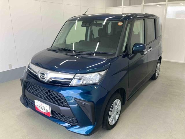 トール1.0 G