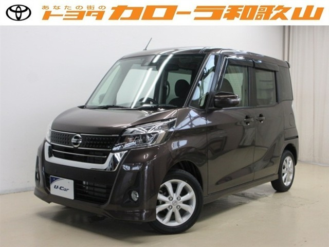 デイズルークスハイウェイスター X