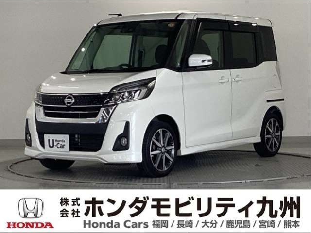 デイズルークスハイウェイスター X Gパッケージ