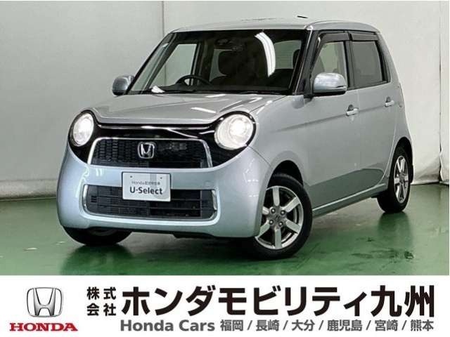 N-ONEツアラー