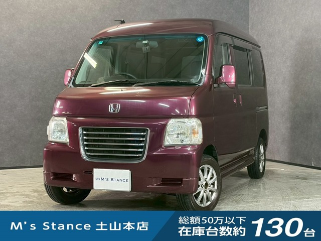 バモスホビオL 4WD