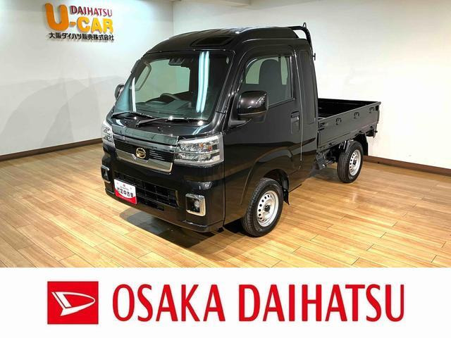 ハイゼットトラックジャンボ エクストラ 4WD
