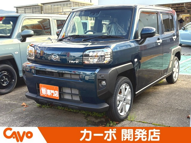 タフトG