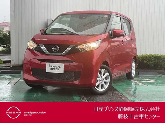 デイズX