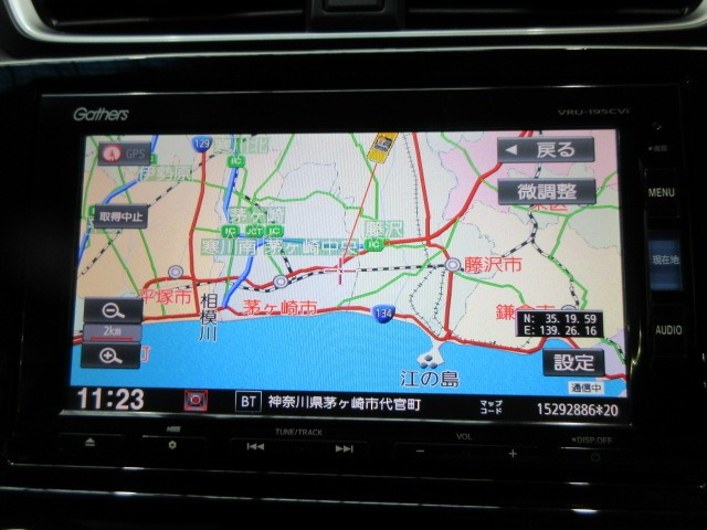 CR-V2.0 ハイブリッド EX