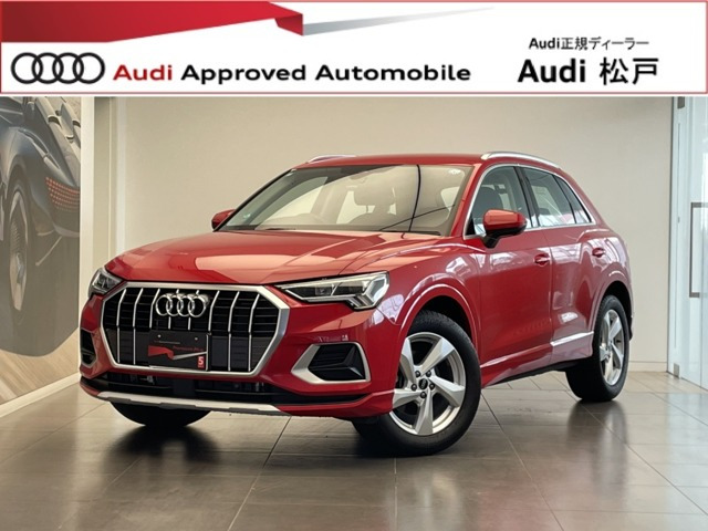 Q335 TFSI アドバンスド