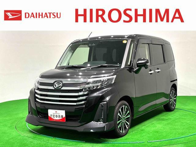 トール1.0 カスタムG