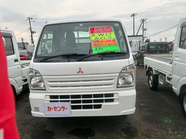 ミニキャブトラックみのり 4WD