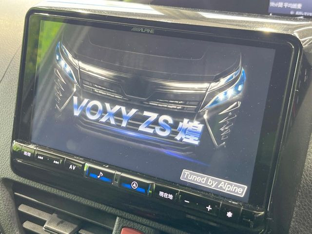ヴォクシー2.0 ZS 煌III