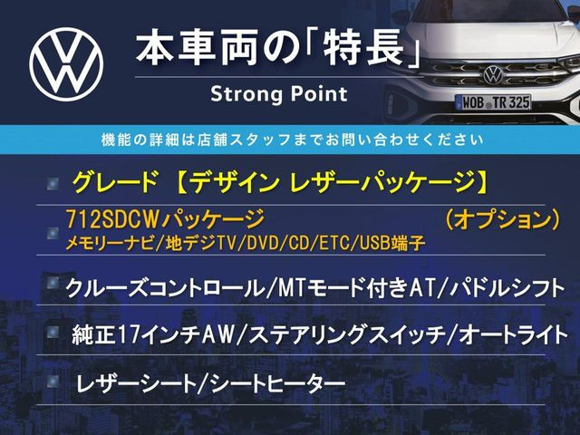 ザ・ビートルデザイン レザーパッケージ