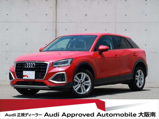 Q235 TFSI アドバンスド