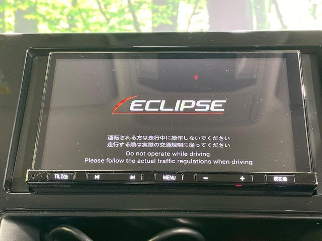 【ナビゲーション】使いやすいナビで目的地までしっかり案内してくれます。各種オーディオ再生機能も充実しており、お車の運転がさらに楽しくなります!!