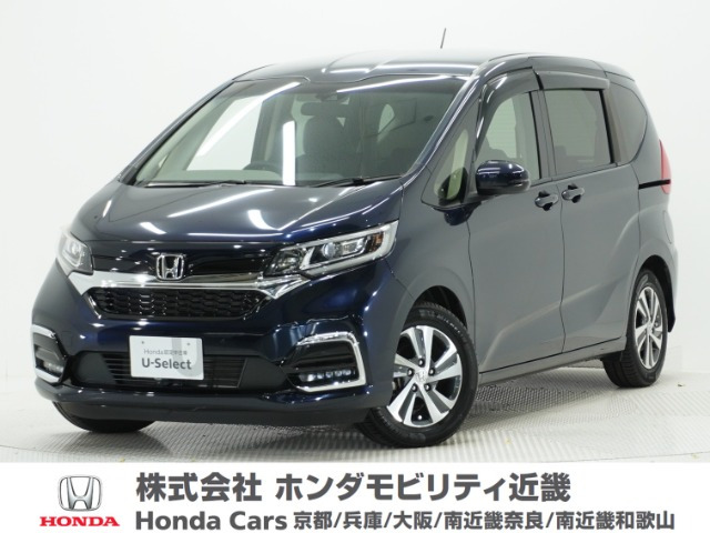 フリード+1.5 G ホンダセンシング