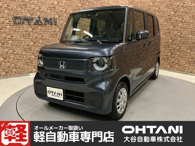 N-BOX