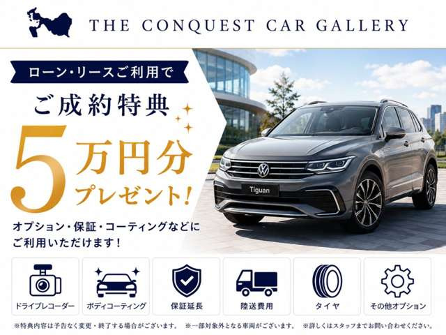 ゴルフTSI コンフォートライン マイスター