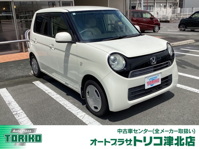 N-ONEG