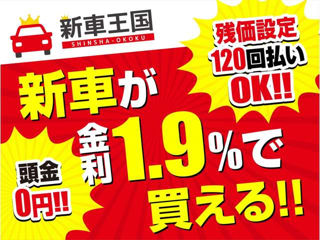 ステップワゴン