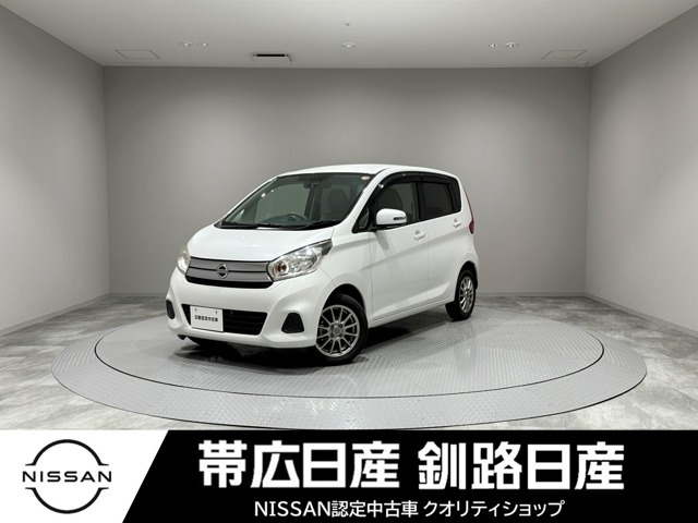 デイズX 4WD