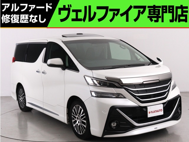ヴェルファイア2.5 Z Gエディション