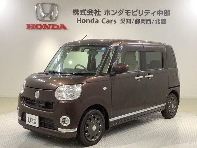 ムーヴキャンバスX メイクアップ SAII