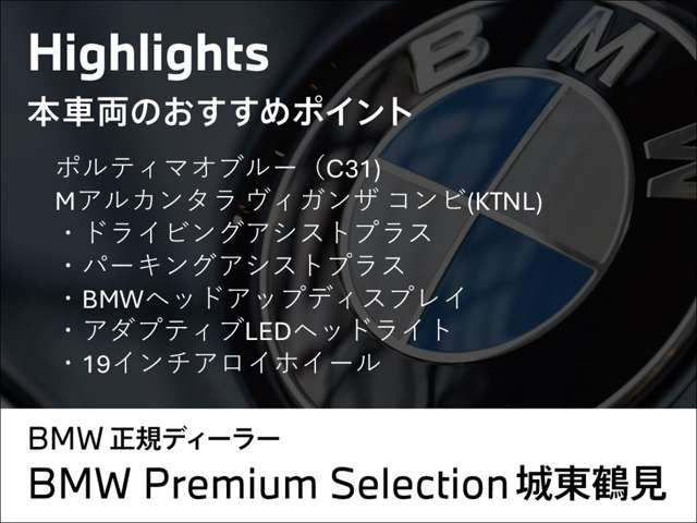 X2xドライブ20d Mスポーツ 4WD