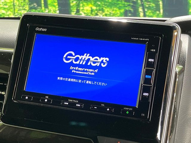 N-BOXカスタムG L ホンダセンシング