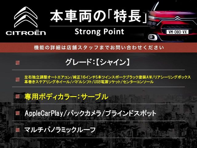 ベルランゴ