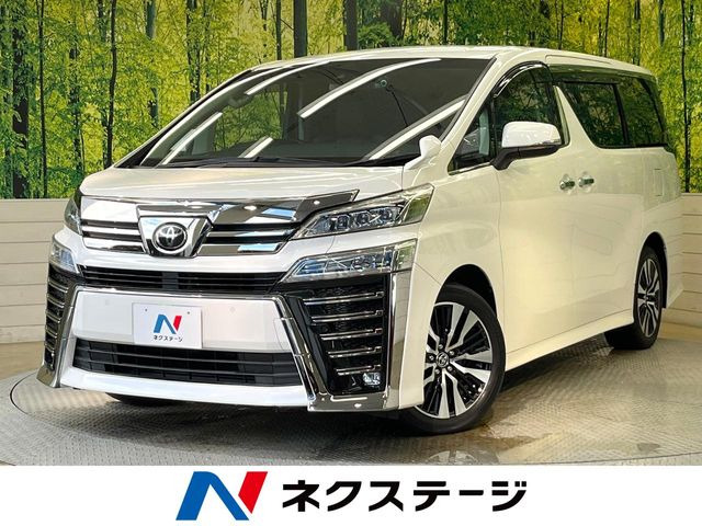 ヴェルファイア2.5 Z Gエディション