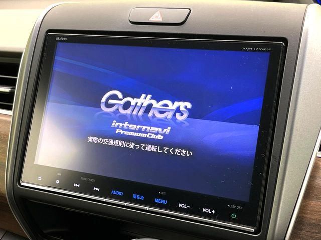 フリード1.5 G ホンダセンシング