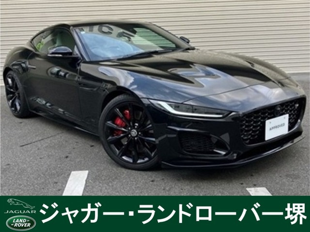 FタイプクーペR75 5.0L P575 AWD