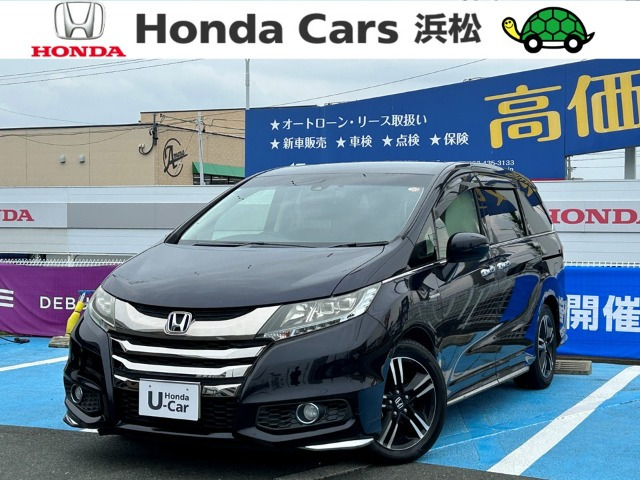 オデッセイ2.0 ハイブリッド アブソルート ホンダセンシング EXパッケージ