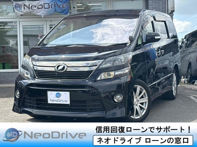 ヴェルファイア2.4 Z ゴールデンアイズ 4WD