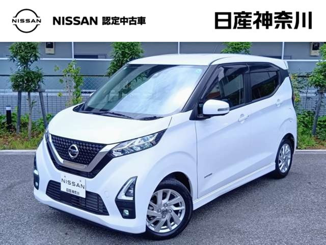 デイズハイウェイスターX プロパイロットエディション