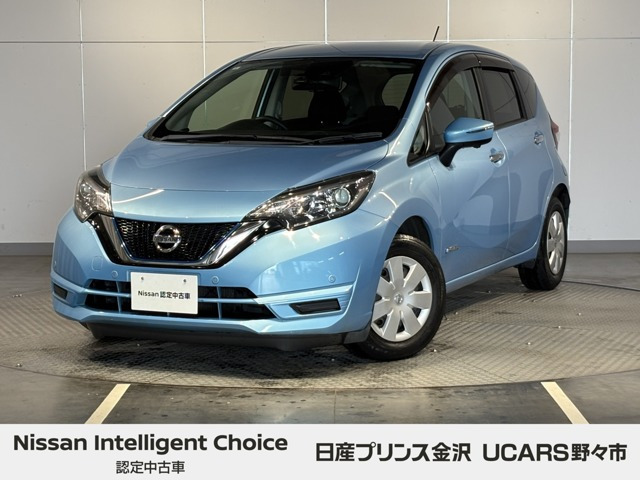 ノート1.2 e-POWER X