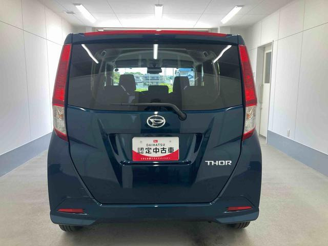 トール1.0 G