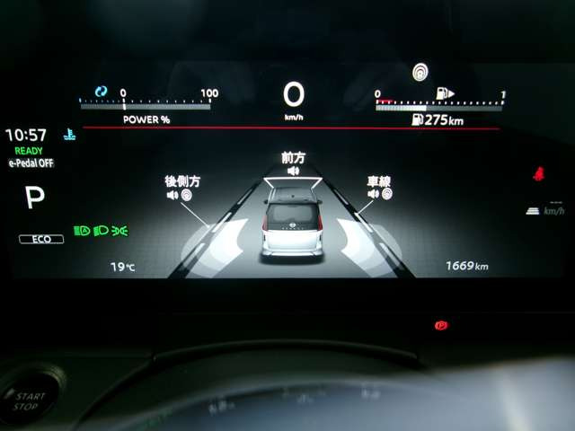 セレナ1.4 e-POWER ハイウェイスターV