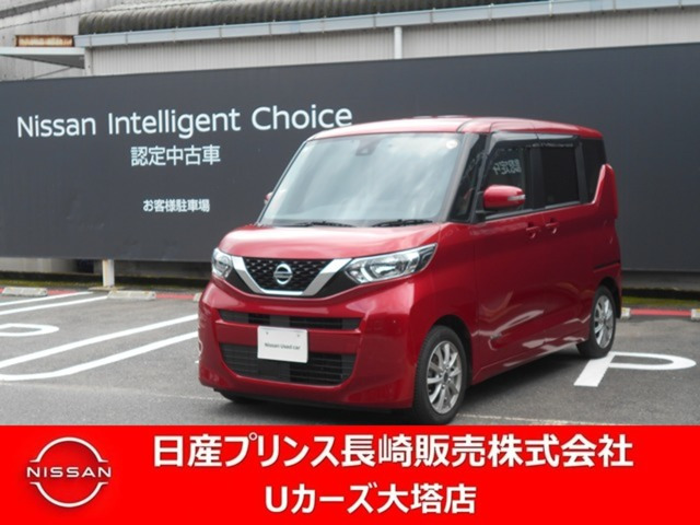 デイズルークスX