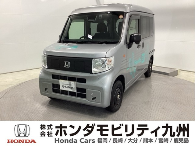 N-VAN e:e: L4