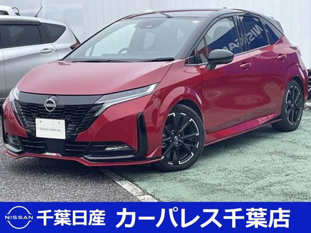 ノートオーラ