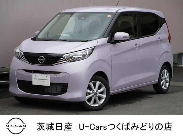 デイズX