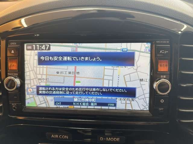 ジューク1.5 15RX パーソナライゼーション