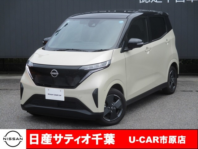 サクラX