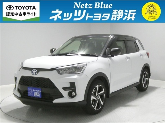 ライズ