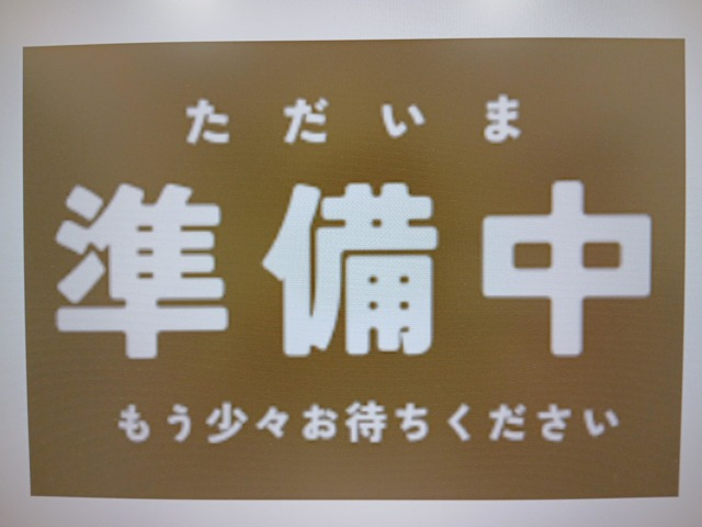 デイズルークスX Vセレクション