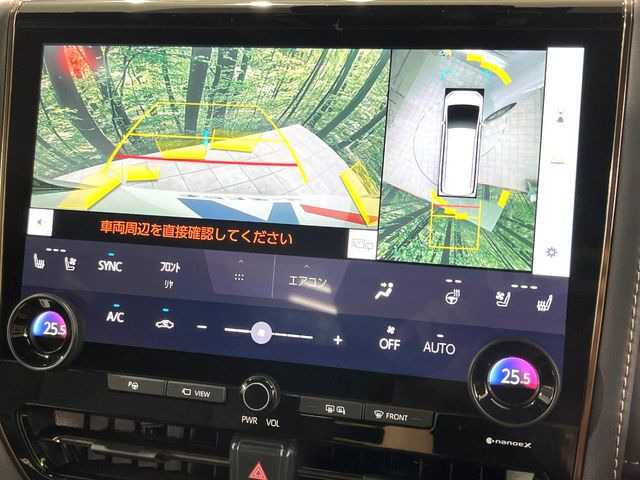 �y�p�m���~�b�N�r���[���j�^�[�z��p�̃J�����ɂ��A�ォ�猩���낵���悤�Ȏ��_��360�x�N���}�̎��͂��m�F���邱�Ƃ��ł��܂������p�������m�F���₷���A�����ꏊ�ł̐؂�Ԃ��⒓�Ԃ��X���[�Y�ɍs���܂��B