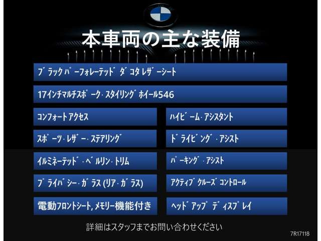 2シリーズグランクーペ218i プレイ