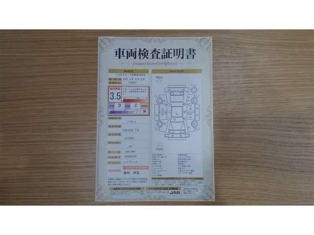 プリウス1.8 A