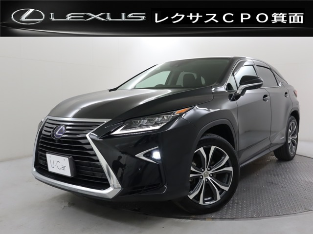 RX450h バージョンL