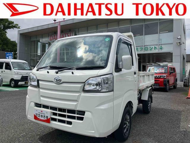 ハイゼットトラック多目的ダンプ